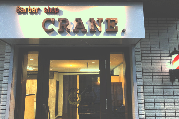 CRANE.